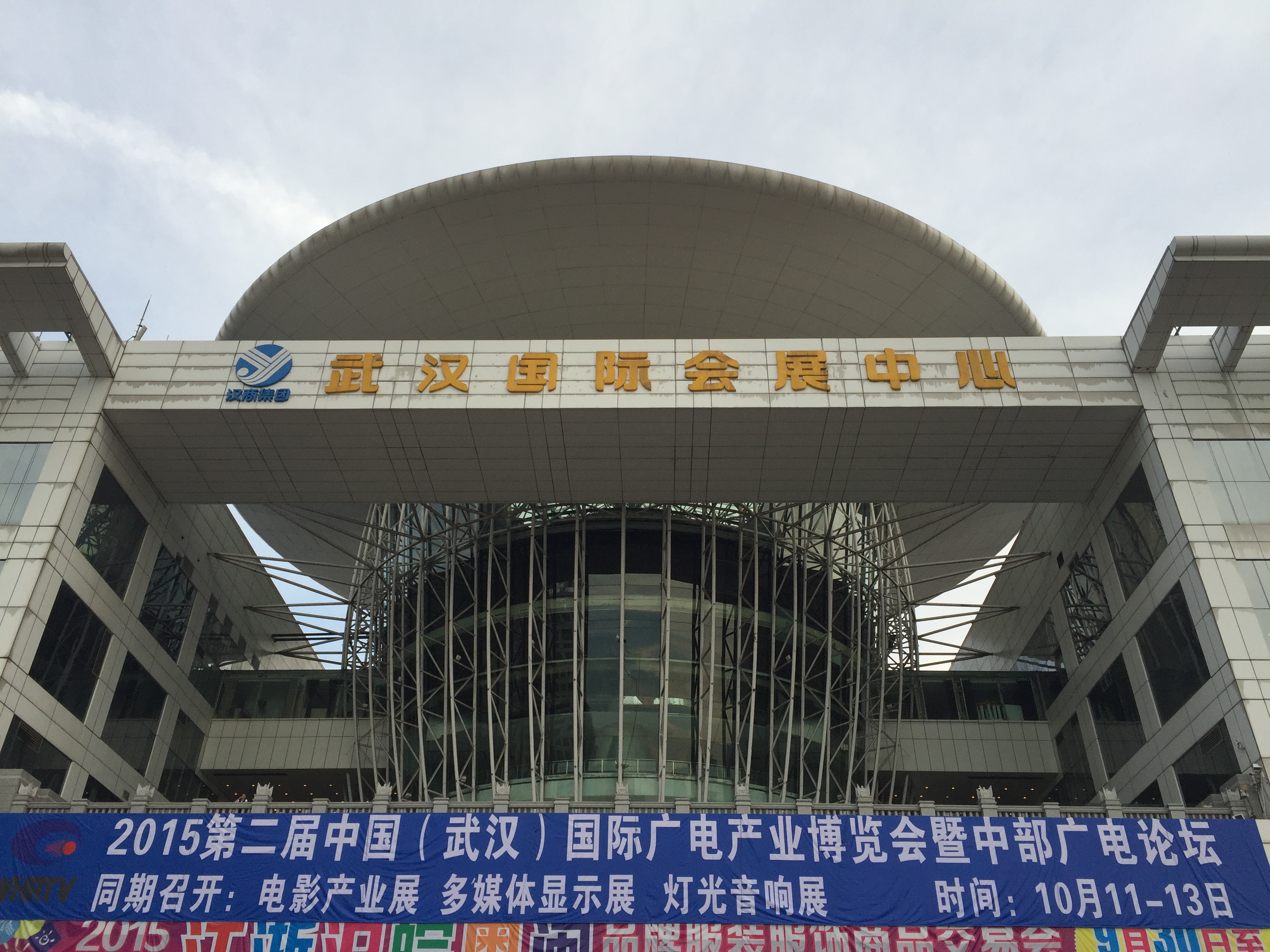 武漢冠華天視數(shù)碼科技有限公司為您獻(xiàn)上廣電產(chǎn)品的“饕餮盛宴
