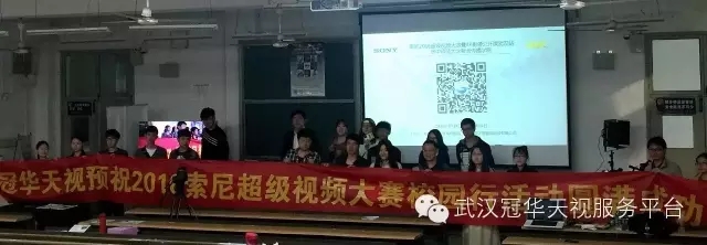 武漢冠華天視承辦“2016索尼超級視頻大賽 暨超高清4K與超級慢動作影視技術公開課”活動圓滿結束